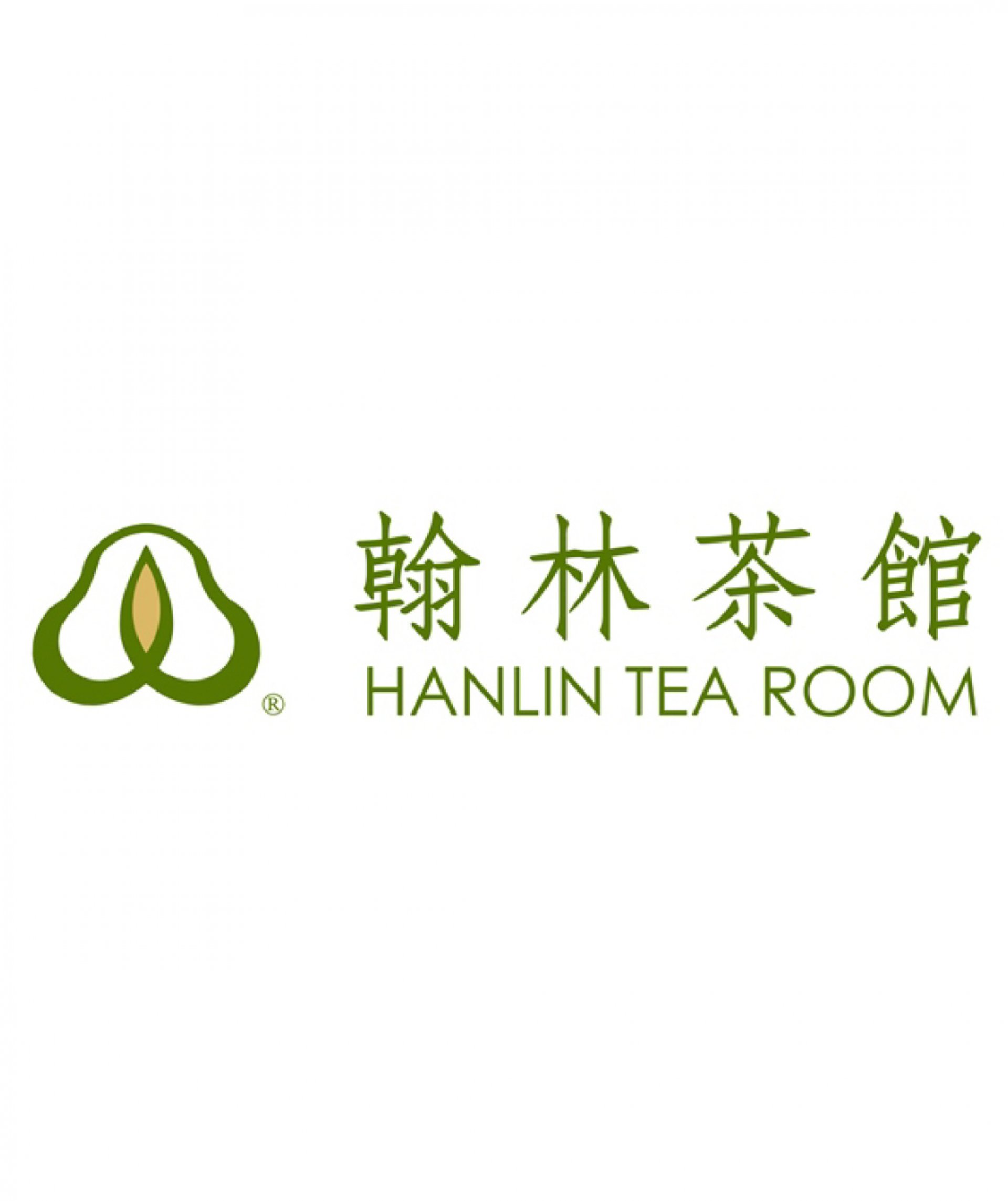 翰林茶館 Hanlin Tea house